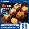 碱水面包球减低早餐脂肪无糖精代餐全饱腹麦棒欧包贝果抹茶零食品 商品缩略图0