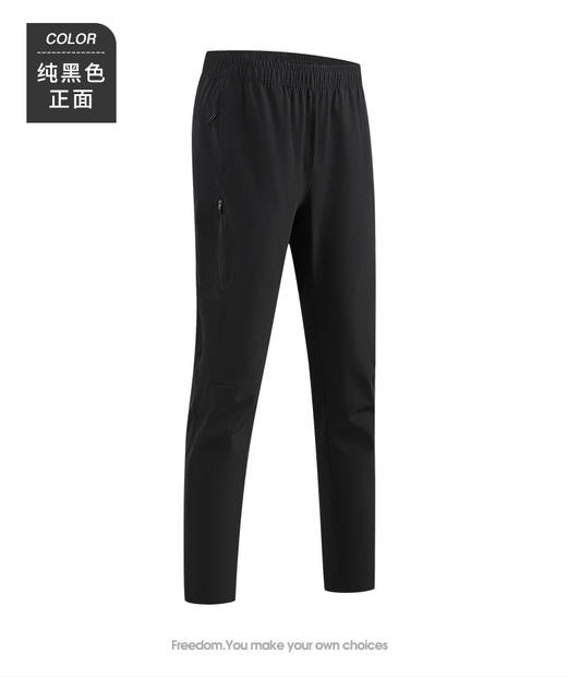 【官方正品】BKY8892情侣梭织长裤 | 2025春秋新款 挺括有型 休闲直筒裤 男女同款 商品图2