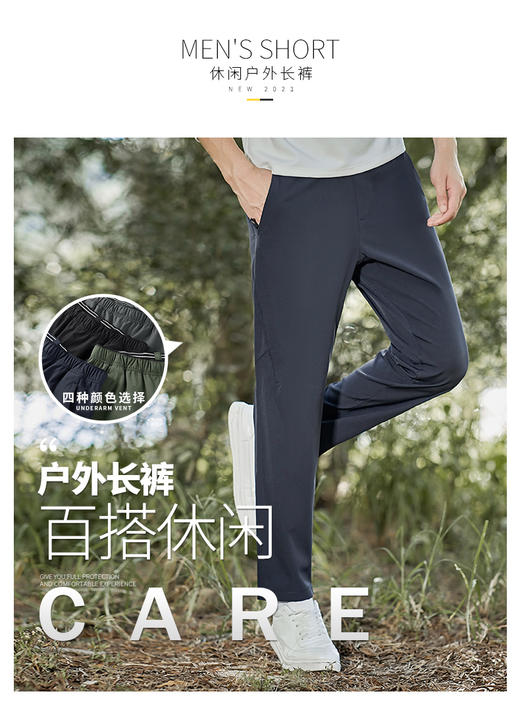 BK23117-T 爆款男士户外裤 |  棉感透气 轻便速干 | 商务休闲两穿 通勤旅游必备 商品图1