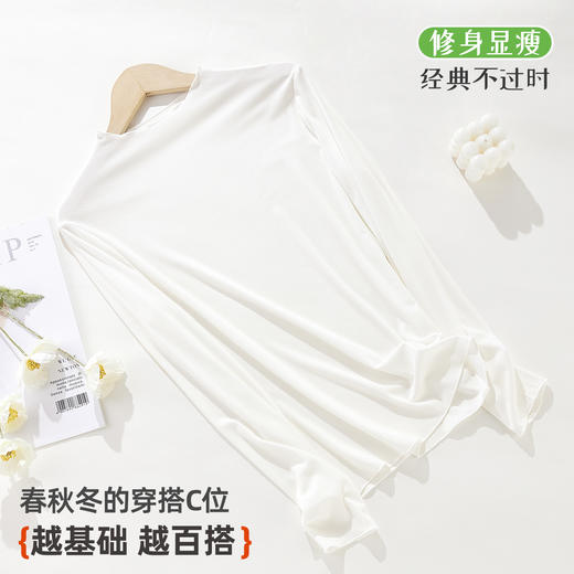 雅黛俪打底衫女内搭薄款秋衣修身显瘦亲肤百搭保暖衣2025 商品图3