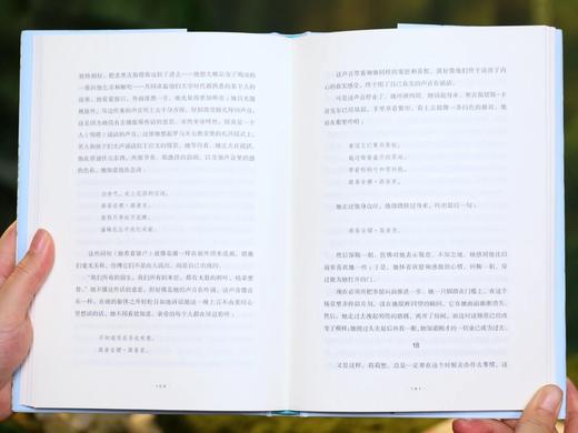 《时时刻刻：伍尔夫文集》（精美函套全5册），随书附赠5大赠礼。 为所有女性点亮思想明灯,劈开人生枷锁。 商品图11