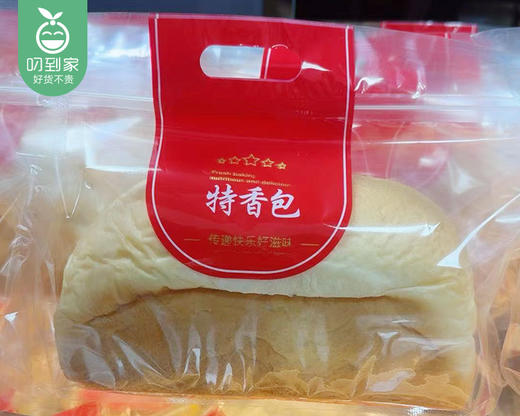 上好麦特香包（300g/个）生产日期：12月18日 保质期：5天 商品图4