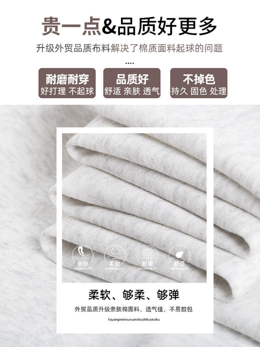 现货【YW】无忧购 加绒白色运动裤女直筒宽松卫裤休闲小个子窄版香蕉阔腿裤Z660（截单后7天发货) 商品图9