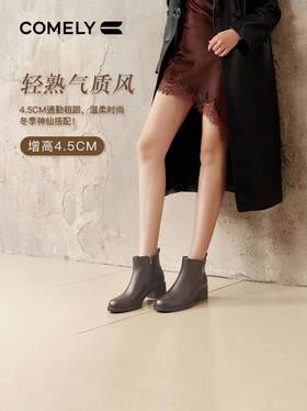 【云粉节】BF楼羊皮粗跟时装靴女2025冬季新款经典款通勤短靴KBH58688  吊牌价1580 活动价699