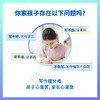 SSP头版阅读+ 商品缩略图1