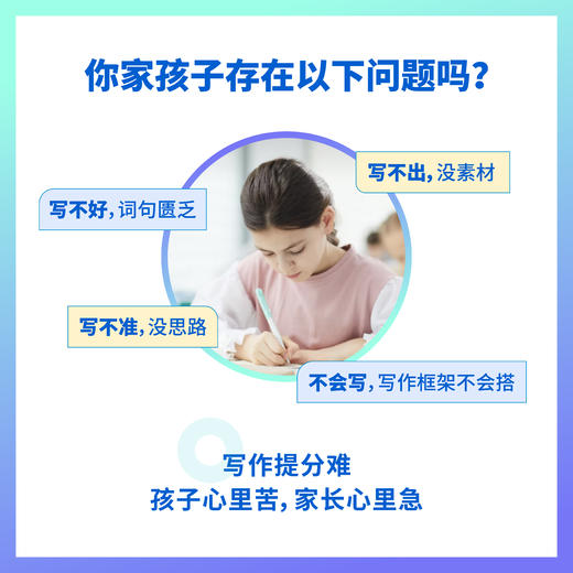 SSP头版阅读+ 商品图1