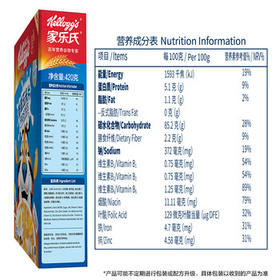 家乐氏（Kellogg）进口香甜玉米片420g低脂谷物脆即食非油炸麦片儿童学生营养早餐