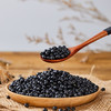 【产地直发包邮】正耕—有机黑豆 商品缩略图2