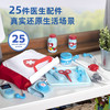 *美国Melissa&Doug儿童幼儿玩具健康小医生游戏套组儿童过家家玩具 商品缩略图1