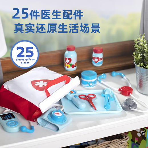 *美国Melissa&Doug儿童幼儿玩具健康小医生游戏套组儿童过家家玩具 商品图1