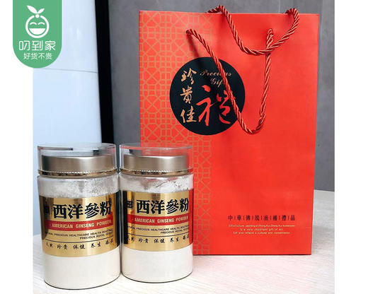 西洋参粉（配礼袋）/1份（100g*2罐） 商品图4