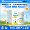 滴适宝（D-Sorb）婴儿DHA 含d3k2儿童多效海藻油60粒 NeoSmart藻油DHA 商品缩略图0