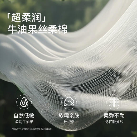 【宝宝服饰】嫚熙果柔初生衣婴儿连体衣宝宝衣服新生儿爬服纯早秋幸运鹅丝柔棉 商品图1