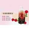 采乐香氛沐浴乳(激情魅惑）1L*2瓶 商品缩略图3