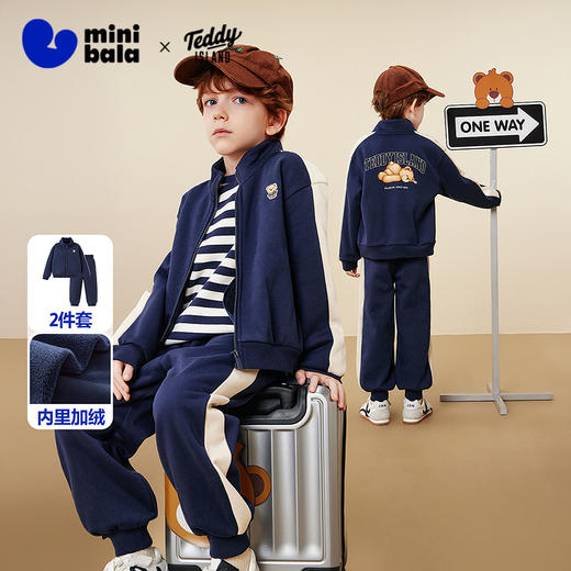 【远红外发热】迷你巴拉男童长袖套装儿童抑菌长袖长裤2025冬新款 商品图0