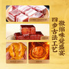 广州酒家 软鸡仔饼2盒老字号广式糕点饼酥零食点心下午茶节日伴手礼 商品缩略图3
