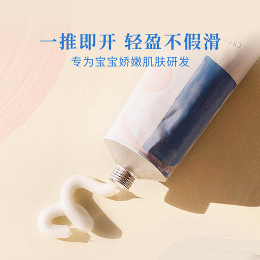 【品牌直供】法国minois面霜 100ml 商品图1