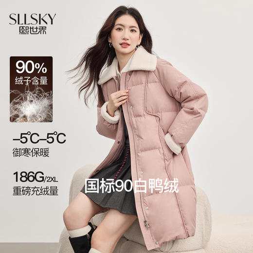 【10/15新品】熙世界重磅90白鸭绒羽绒服女中长款毛绒翻领保暖外套2025冬季新款 商品图0