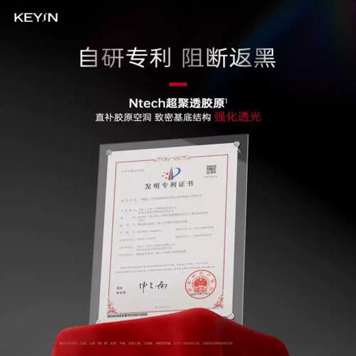 KEY iN 胶原蛋白鎏光匀亮精华液牛奶光精华  1盒装 （10支/盒）保湿抗皱 商品图4