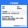 彩格适用惠普喷墨打印机墨水适用小米 爱普生连供填充彩色墨盒805XL 803 680 682墨盒 500ML通用墨水染料黑色墨水 商品缩略图5