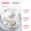 【年终狂欢盛典】【次抛精华】四抗紧致焕亮/白色之恋美白/小红笔眼次抛/小紫弹次抛精华60支 商品缩略图5
