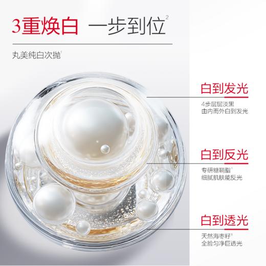 【年终狂欢盛典】【次抛精华】四抗紧致焕亮/白色之恋美白/小红笔眼次抛/小紫弹次抛精华60支 商品图5