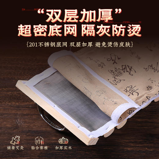 木质火龙灸艾灸盒 督脉隔姜灸专用器具 艾灸馆腰背腹龙骨灸 贴合脊柱 商品图2