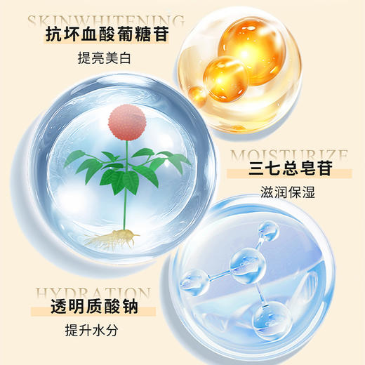 片仔癀牌雪肌润白精华液50ML补水保湿滋养美白淡斑提亮肤色 商品图4