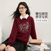【周末秒杀】熙世界miu系酒红色加绒卫衣女宽松慵懒美式刺绣上衣2025秋冬新款 商品缩略图1