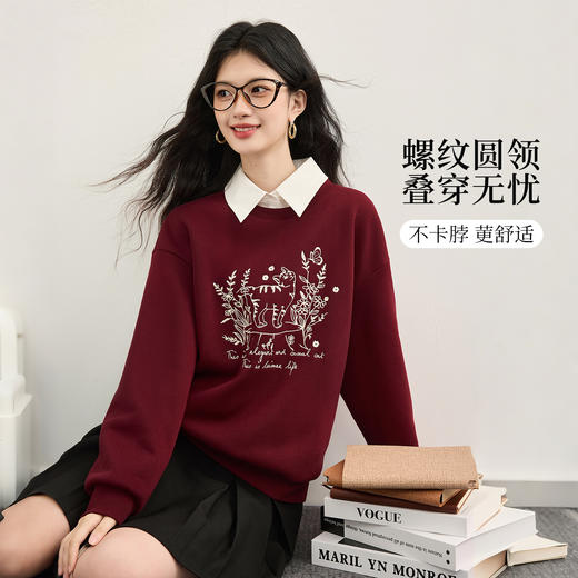 【周末秒杀】熙世界miu系酒红色加绒卫衣女宽松慵懒美式刺绣上衣2025秋冬新款 商品图1