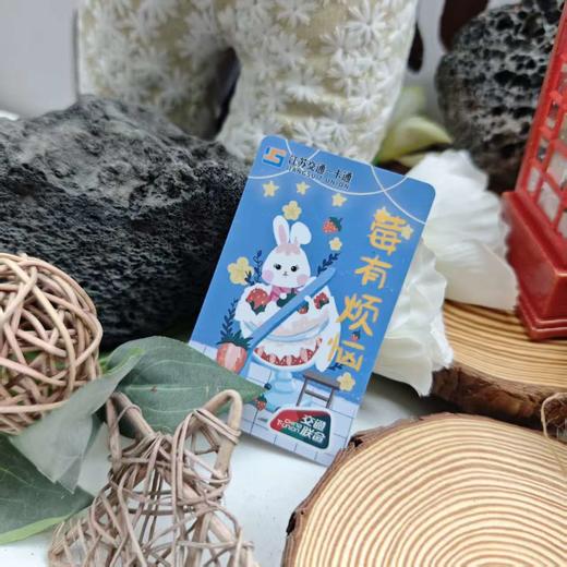 【莓有烦恼】“莓” 好通勤路，烦恼全止步 商品图1