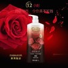 采乐香氛沐浴乳(激情魅惑）1L*2瓶 商品缩略图2