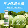 版纳雨林椰子水280ml*6 商品缩略图2