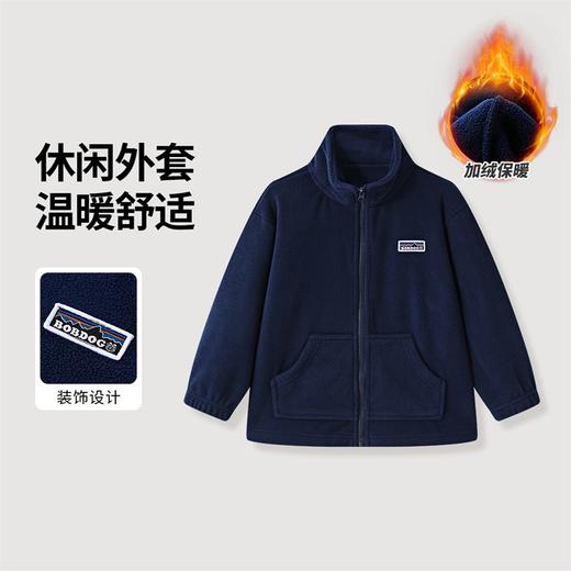 优选丨巴布豆男女童秋季时尚休闲多色立领休闲摇粒绒外套BRR3ZW927（云） 商品图4