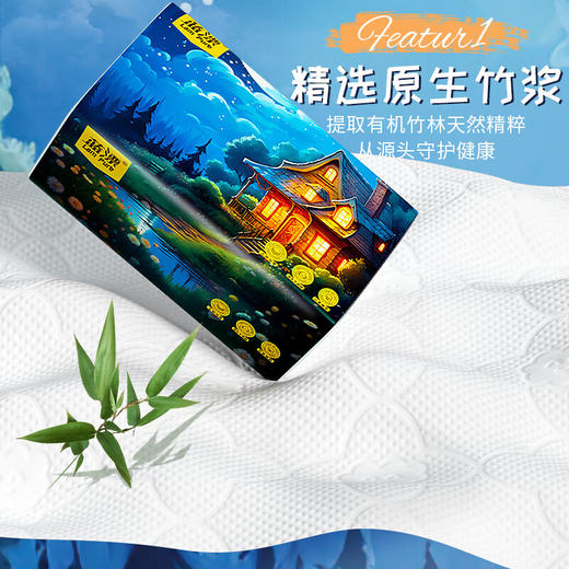 蓝漂 星空系列4D压花抽纸5层260张*12包 LPXKC-12B 商品图4