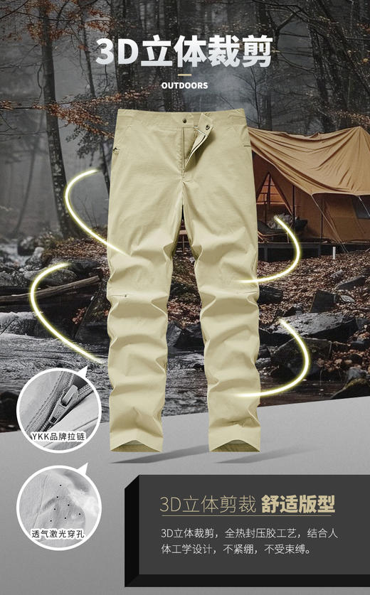 BST9777 男裤速干裤天花板！一裤穿三季，商务休闲两不误|冰感透气|多口袋工装裤 商品图1