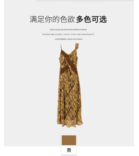 【门店同款】ENJOY秋季“浮光织影”蝴蝶格纹长裙 164246736 商品图6