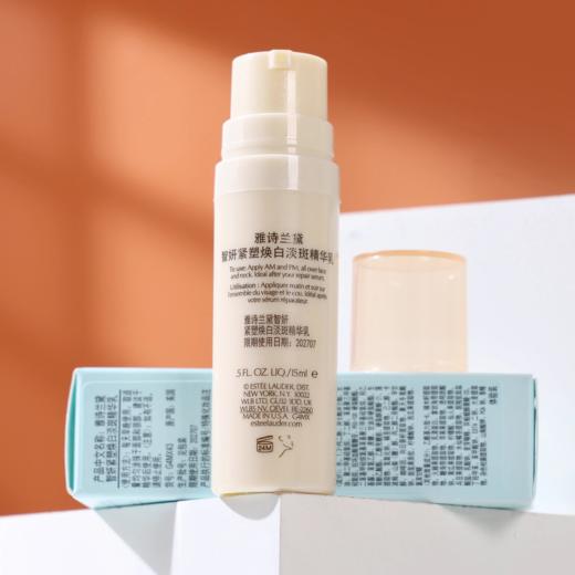【83元会员福利】雅诗兰黛智妍紧塑焕白淡斑精华乳15ml（中小样）   商品图1