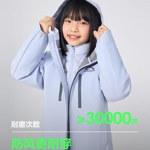 波司登 通用连帽羽绒服 T250131350 商品图3