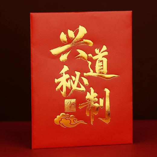 兴道手作起势福袋 商品图2