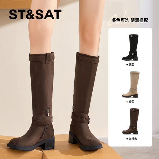 星期六个性机车风金属扣长靴SSD3117CQX 商品图1