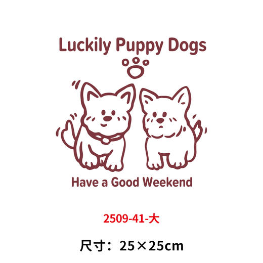 卡通烫画印花贴小狗玉桂狗装饰儿童服装DIY热转印衣服熨斗烫画转印 商品图6