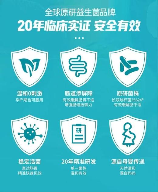 【清仓好价】西班牙爱弗乐益生菌压片糖果18g（30粒装）*2盒（效期至25.11.10） 商品图1