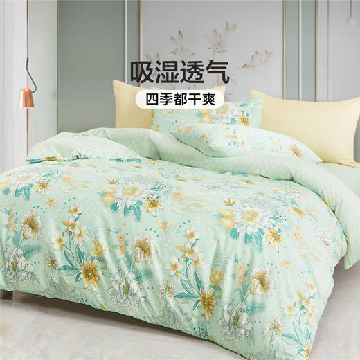 富安娜 床单四件\卿歌浅唱\D203*229cm 8110050722055 商品图3