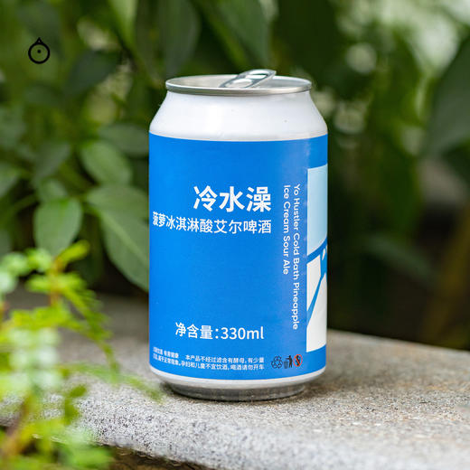 企鹅市集|湖南有哈数 冷水澡 菠萝冰淇淋啤酒 菠萝花椒 酸艾尔啤酒精酿 清新菠萝柠檬香 商品图1