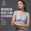 柔肤秘境调整型文胸 商品缩略图2