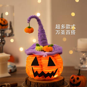 【万圣节限定❗️南瓜灯发光摆件盲盒】万圣节扭扭棒南瓜灯系列，适合多场景装饰，摆件装饰品布置道具扭扭棒儿童手工diy材料礼物L