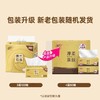 清风 原木金装抽纸4层80抽(原100抽)*5包(新老随机) QF8013 商品缩略图4