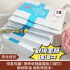 【清仓好价】韩国多特海伦舒缓抗皱面膜5片盒装*3盒（效期至25.11） 商品缩略图0
