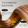 【2瓶领券到手价68元】加拿大Rosefen 黑草籽油强韧健洗发露550ml/瓶 强韧秀发 商品缩略图4